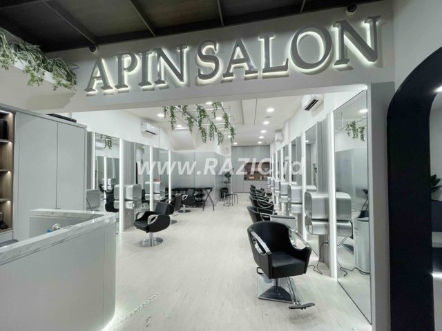 Kencana Salon: Rahasia Kecantikan yang Menghiasi Jalan Ahmad Yani